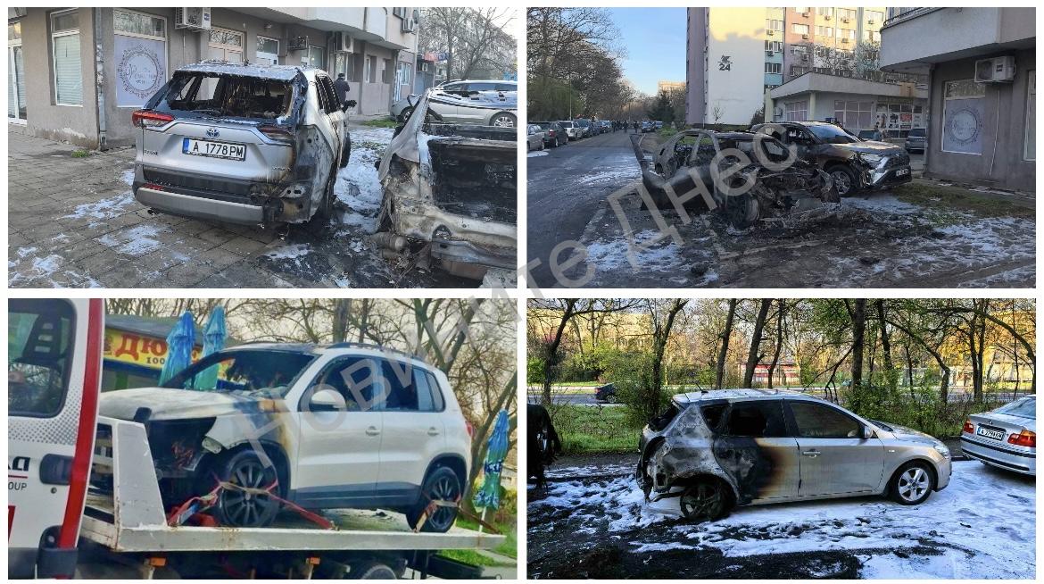 ЕКСКЛУЗИВНО: Пет автомобила унищожени при нощен пожар в Бургас(снимки-видео)