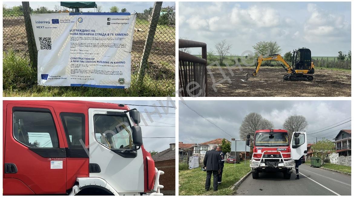 Камено с нова инвестиция в сигурността: Стартира строителството на модерна пожарна сграда(снимки)