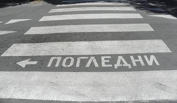 Млада украинка пострада на пешеходна пътека в Свети Влас