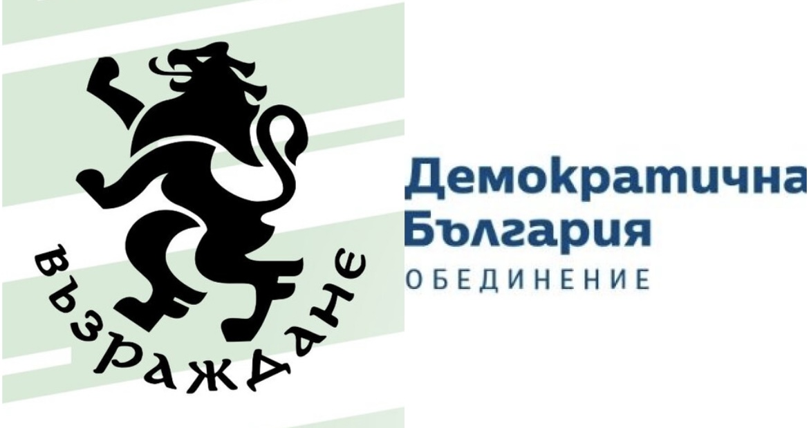 „Възраждане“ и „Демократична България“ искат оставката на председателя на НС