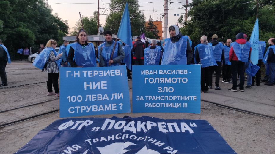 Протестите в градския транспорт на София продължават