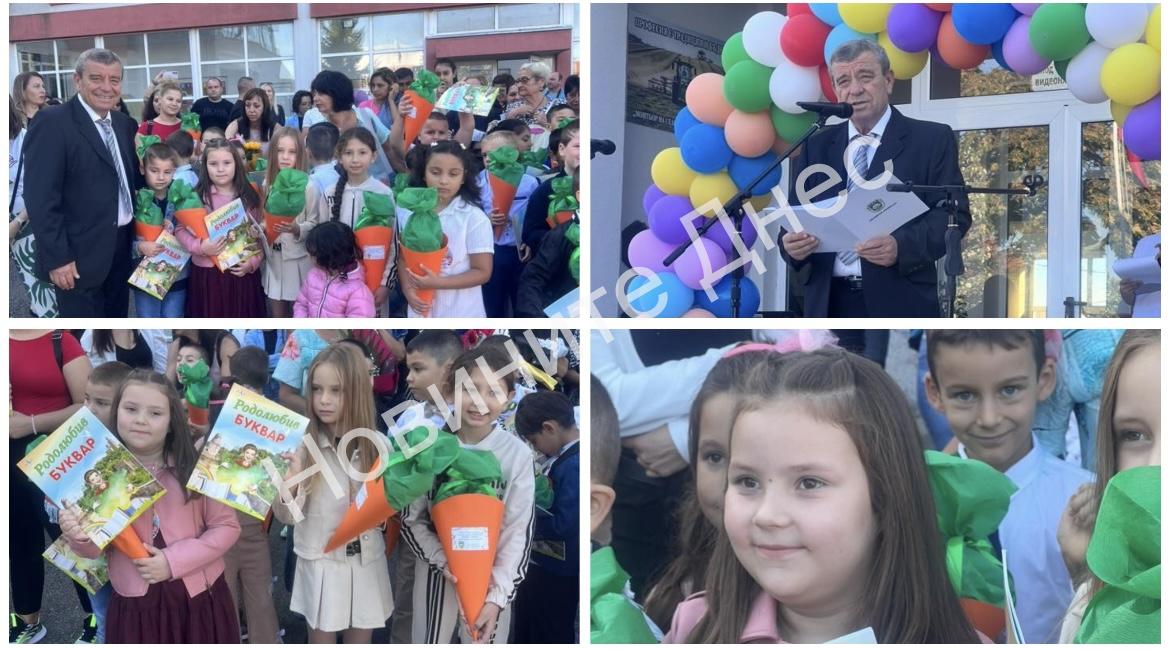 В Община Камено стартира новата учебна година с тържествени церемонии и подаръци за първокласниците