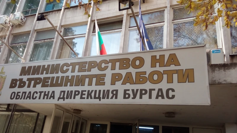 Възстановена е работата с граждани в БДС, „Пътна полиция“ и „Миграция“ в Бургас