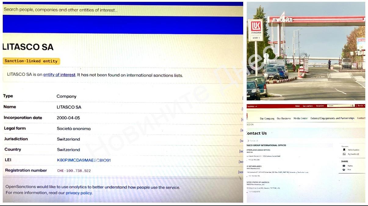 Има ли санкции срещу “Лукойл”,без собственика на рафинерията ЛИТАСКО да е в санкционната листа?