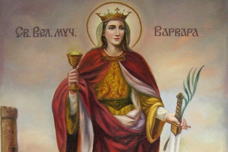 Днес отбелязваме празника на Света Великомъченица Варвара