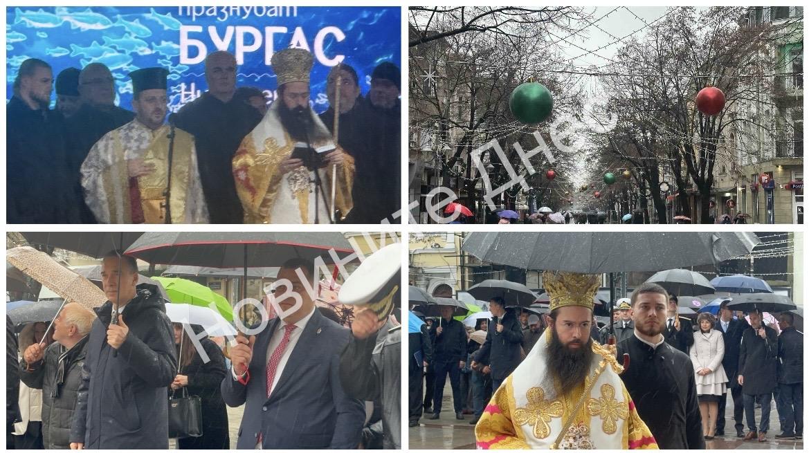 Бургас отбеляза Никулден с тържествено настроение въпреки дъжда