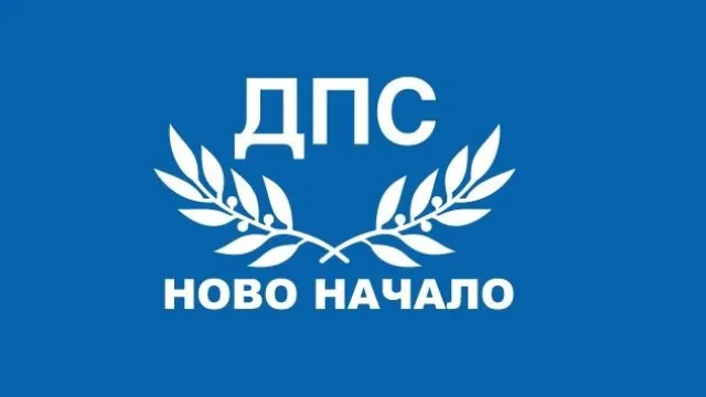 „ДПС – Ново начало“ обяви национални митинги срещу политическата омраза и опитите за дестабилизация