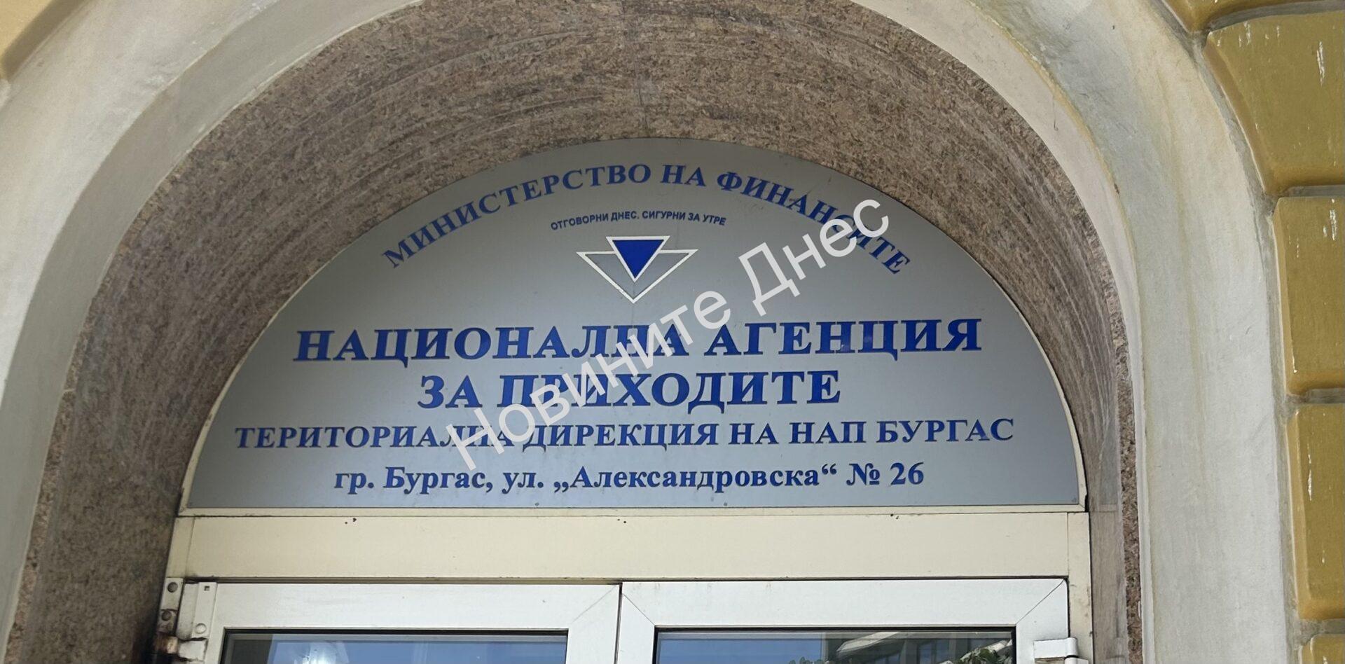 Над 4000 души подадоха данъчни декларации в първите дни на кампанията за 2026 г.