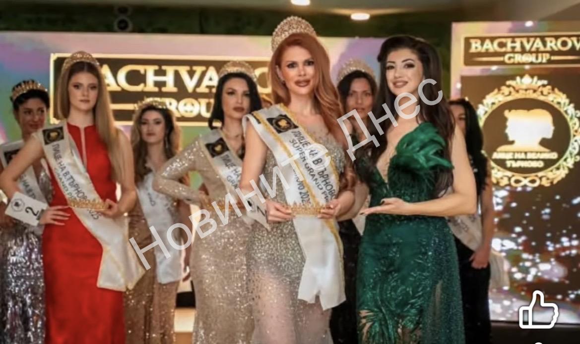 BACHVAROV GROUP представя вечер на стил и красота в Карлово/кадри/