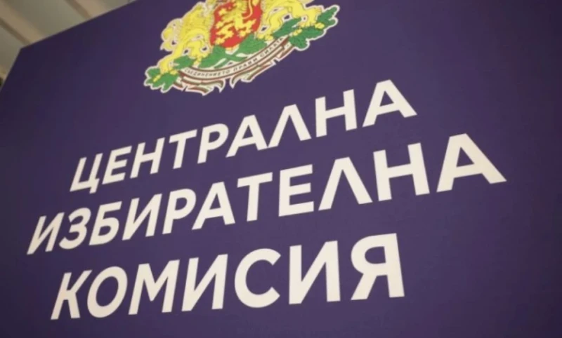 14 партии и 10 коалиции ще се борят за парламентарното мнозинство на 19 април