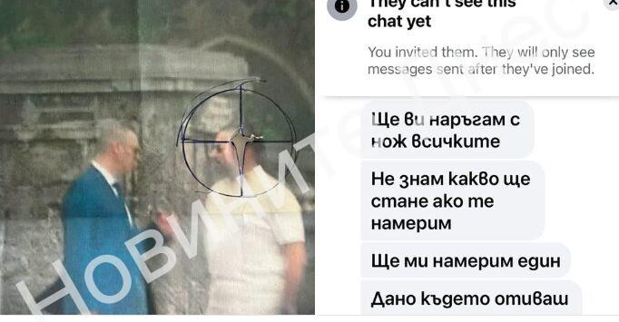 “Ще ви наръгам с нож всичките!”: Заплашват с убийство бащата на Сияна Николай Попов