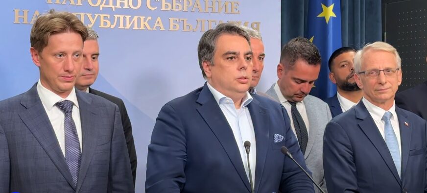 Ексклузивно: „Продължаваме промяната“ поиска президентът да наложи вето върху бюджета – той е подарък за олигархията (ВИДЕО)