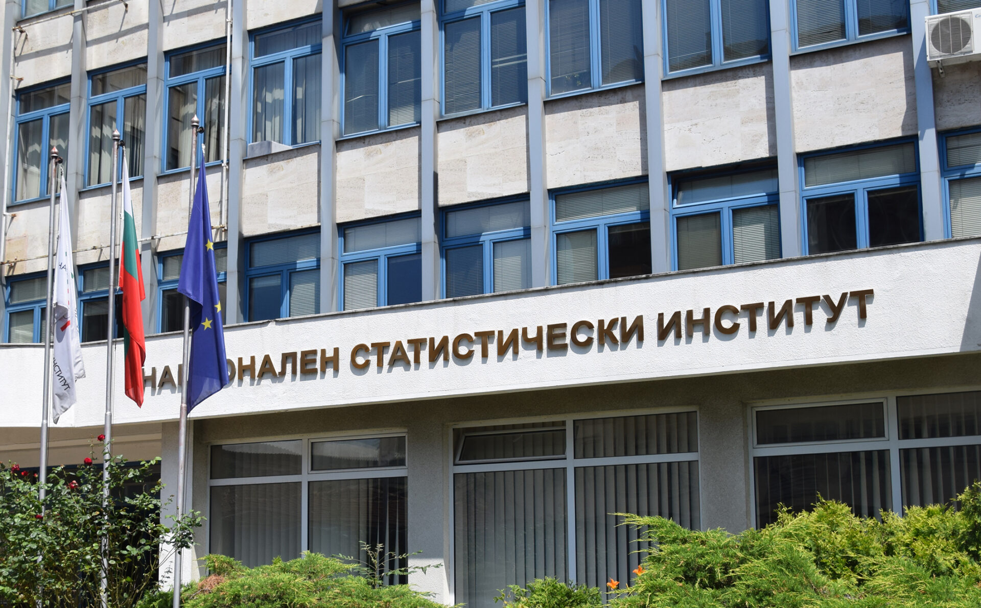 НСИ назова колко е произведеният Брутен вътрешен продукт и по колко хиляди евро се пада на човек (ГРАФИКИ)