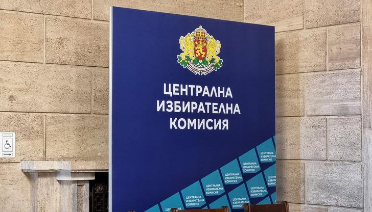 ЦИК предупреди: Важен срок за президентските избори изтича днес