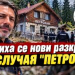Ивайло Калушев