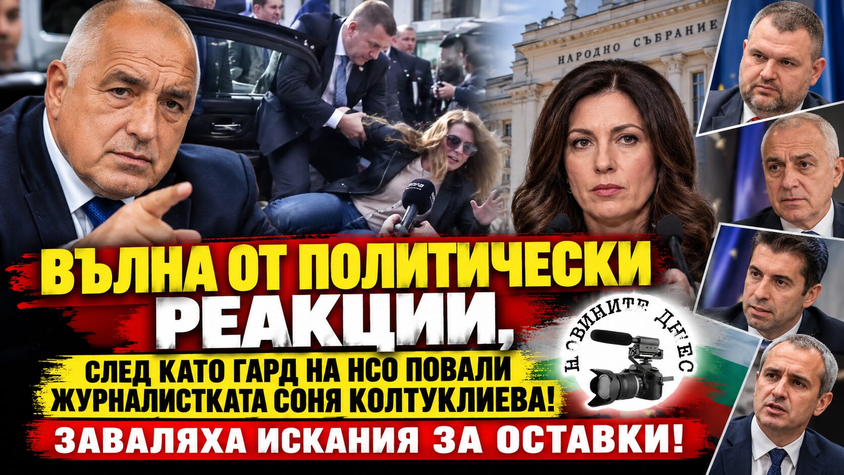Колтуклиева