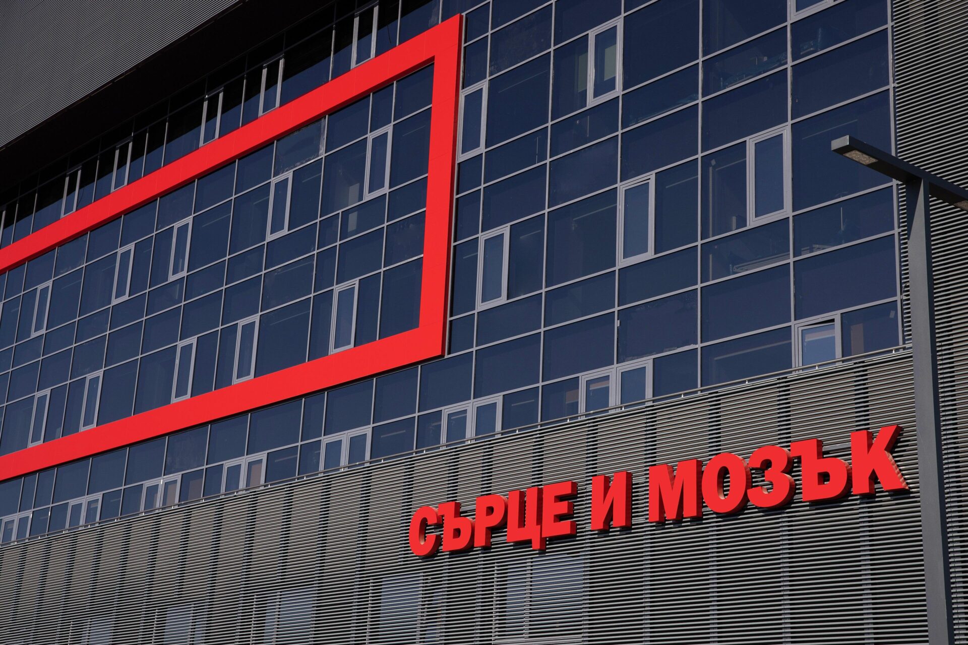 Добри новини от „Сърце и Мозък“ – Бургас: Намушканото седем пъти 14-годишно момче в Карнобат е в стабилно състояние!
